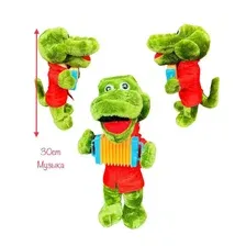 Мягкая музыкальная игрушка Крокодил Гена с гармошкой, поёт песенку, 30 см.