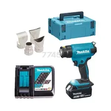 Фен строительный (термовоздуходувка) аккумуляторный MAKITA DHG180RT1J