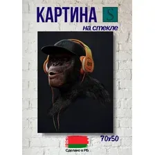 Картина на стекле STAMPRINT "КИКАДЗАРУ" AR099 70х50 см