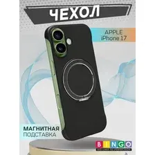 Бампер Bingo Frameless APPLE iPhone 17 Черный