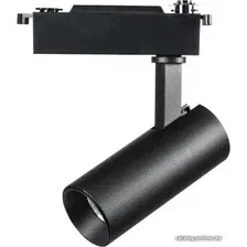Трековый светильник Lightstar Fuoco 218217