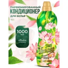 Кондиционер для белья TIMASA Soft spa 1л