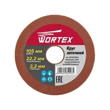 WORTEX GCD103210011 Круг заточной 105х22.2х3.2 мм