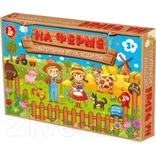 Настольная игра Десятое королевство На ферме 04642