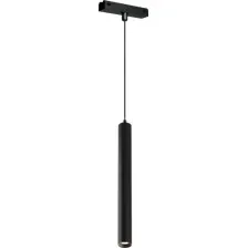 Трековый светильник ILedex Technical Vision 4825-043-D34-10W-24DG-3000K-BK