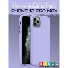 Чехол-накладка Bingo Metal для Apple iPhone 12 Pro Max (фиолетовый)