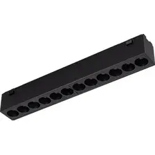 Трековый светильник Arlight MAG-VIBE-LASER-L197-12W Day4000-MIX BK 24deg 044189
