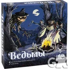 Карточная игра GaGa Games Ведьмы