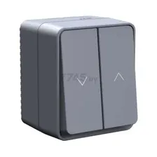 Выключатель двухклавишный для управления жалюзи наружный SYSTEME (SCHNEIDER) ELECTRIC AtlasDesign Profi54  антрацит (ATN544019)