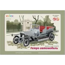 Конструктор Умная Бумага Ретро автомобиль 4627081553797