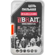 Цепь для пилы Brait BR 0.325-1.5-64 RS