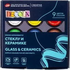 Краска для стекла и керамики Невская палитра Декола 9 цв 20 мл 4041113
