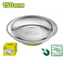 Лоток Dyllu DTMC6001
