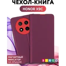 Чехол-книжка Bingo Magnetic для Honor X9c (бордовый)