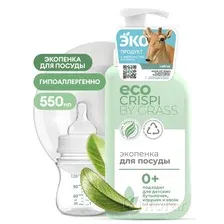 Средство для мытья посуды Grass Crispi для детской посуды, игрушек, бутылочек и сосок 0.55 л 125701