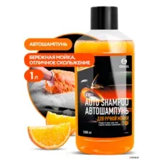 1L Auto Shampoo с ароматом апельсина GRASS 111100-1