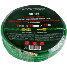 Шланг для компрессора RockForce RF-AHF-158
