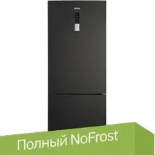 Холодильник Korting KNFC 72337 XN