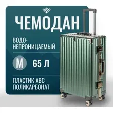 Чемодан-спиннер DoubleW Kore (M, темно-зеленый)