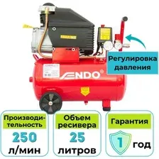 Компрессор Endo ENC-253