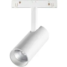 Трековый светильник Novotech Flum 359202