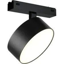 Трековый светильник iLedex Vision 4825-047-D140-20W-110DG-4000K-BK