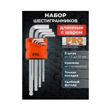 Набор ключей шестигранных 1,5-10 мм 9 предметов длинных с шаром PRO STARTUL (PRO-89209)