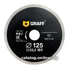 Отрезной диск алмазный  GRAFF 16125