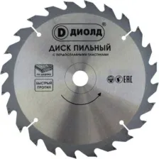 Диск пильный твердосплавный по дереву ДИОЛД 200x48Tx32 20048T3290061037