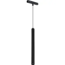 Трековый светильник iLedex Vision 4822-009-H400-10W-24DG-3000K-BK
