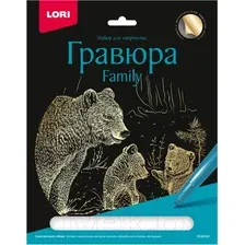 Гравюра Lori Гравюра Family. Медведи / Гр-644
