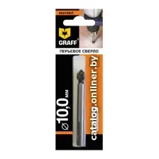 Сверло GRAFF 801092