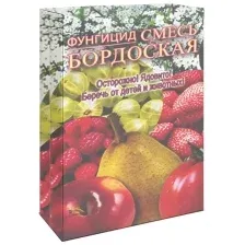 Фунгицид Смесь бордоская БЗПИ, 400 г