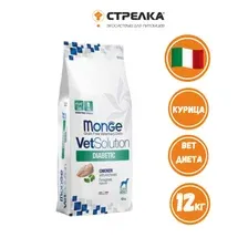 Сухой корм для собак MONGE VetDiet Dog Diabetic 12 кг (70081283)