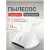 пылесос DEERMA CM800