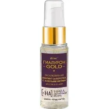 Витэкс Гиалурон Gold Эксклюзивная лифтинг-сыворотка с золотыми нитями для лица и шеи 30 мл