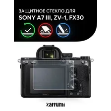 Защитное стекло для фотоаппарата Zarrumi TG-S7M3 для Sony A7 III/A9/ZV-1/RX100