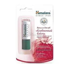Бальзам для губ HIMALAYA Клубничный блеск, 4.5 г