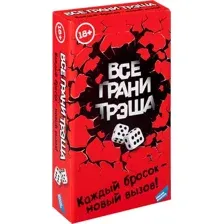 Настольная игра Dream Makers Все грани трэша / 2416C