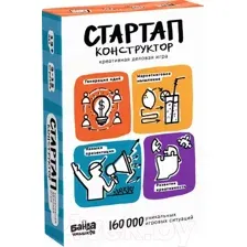 Настольная игра Банда Умников Деловая игра Стартап-конструктор