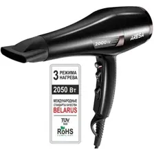 Фен ARESA AR-3211