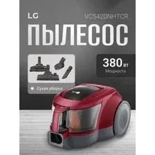 Пылесос LG VC5420NHTCR