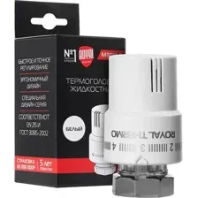 Головка термостатическая Royal Thermo M30x1.5 RTO 08.01 (белый)