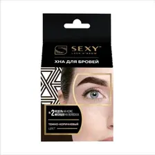 Набор для окрашивания бровей Sexy Brow Henna (5 капсул, темно-коричневый)