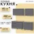 Готовая кухня Mio Tesoro Денвер 2.0м (графит серый/дуб сонома)