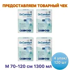Впитывающие подгузники-трусы для взрослых Dr.Comfort Jumbo Adult Pant Jumbo pack, Extra Large-30 шт. х 4 уп.