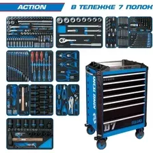 Универсальный набор инструментов King Tony Action 9SQ31-327MRV (327 предметов)