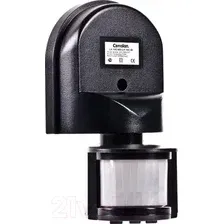 Датчик движения Camelion LX-16C/Bl / 6451