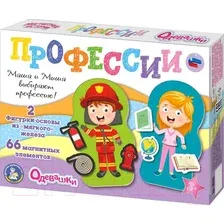 Развивающая игра Десятое королевство Одевашки Профессии 04112