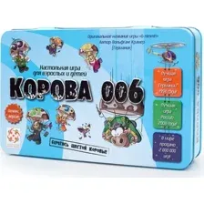 Настольная игра Стиль Жизни Корова 006 Делюкс
